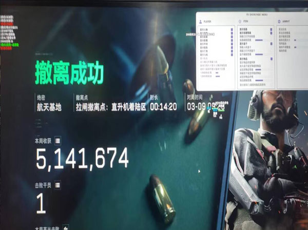三角洲行动手指辅助器透视自瞄效果